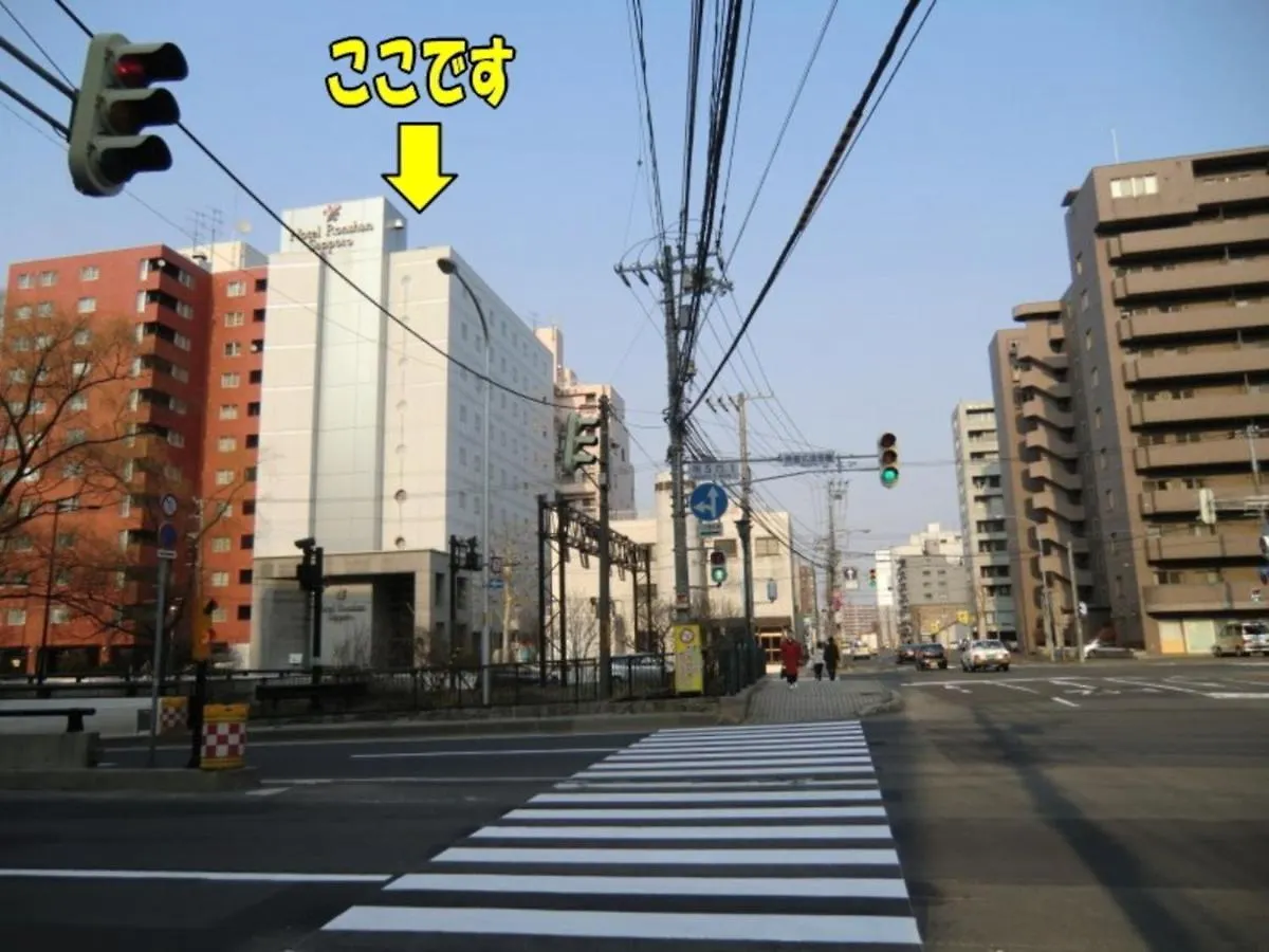 Hotel Ronshan Sapporo - Vacation Stay 64920V